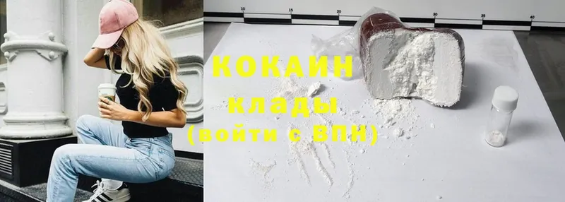 Cocaine 99%  дарк нет клад  Зея  дарнет шоп 