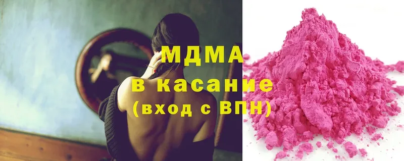 OMG как зайти  Зея  MDMA кристаллы  купить наркотик 